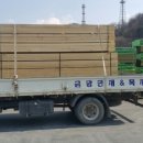 금강건재 이미지