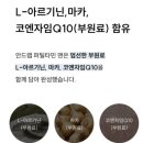 나라약국 | 임신준비남자영양제 약국 입점 브랜드 안드랩 퍼틸타민 맨 솔직 섭취후기