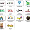 농업회사법인 효원 주식회사