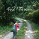 산채연구회 연시총회 | 의성 우리음식연구회 연시총회