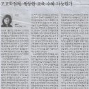 군산동고등학교 이미지