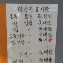 오복김밥 이미지