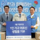 신한그룹 이미지