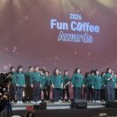 회사워크샵 전문 사회자 정엠씨 펀커피어워즈 행사후기