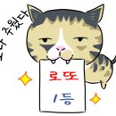 로또방복권판매점 이미지