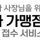 애플카드포스 이미지