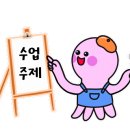 미술로 표현하기(초등) 이미지