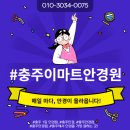 스마일안경원 이미지