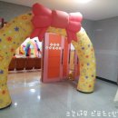 푸른무지개어린이집
