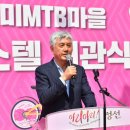 예미MTB마을호스텔 이미지