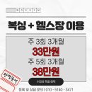 우짐피트니스 이미지