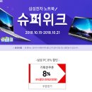 한사랑슈퍼 - 김해시 | 한사랑슈퍼