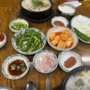 주왕산웰빙국밥 이미지