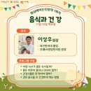 수선사랑방한의원 이미지