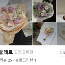 도도플레르 - 구로구 중앙로1길 42 | 도도플레르