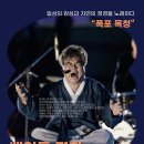광장92호 뉴스1