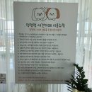 멍멍멍애견카페
