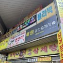 김완쭈꾸미 이미지