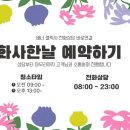 보금자리청소업 이미지