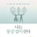 강동경희대학교한방병원 이미지