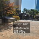 광교써밋공인중개사사무소 이미지