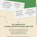 [마감] 6/14(일) 6시공연.충무아트홀 중극장 블랙 /연극 〈렁스〉 : 연극열전10_아홉 번째 작품 이미지