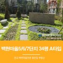 신백현초등학교 내 네이버블로그