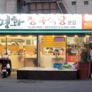 평화정육식당 이미지