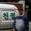 금송종합광고