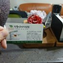 무림한의원 이미지