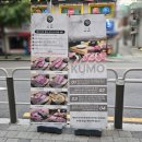 가산양고기전문점 이미지