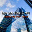 대광물산