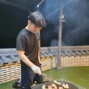 운악채한옥마을13 네이버블로그