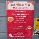 사천(부산) | 부산양꼬치 맛집 찾는다면? 경성대 사천훠궈양꼬치 무한리필 솔직 후기