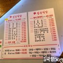 화곡 정육식당 | 화곡 정육식당 맛집 한우포차 후기