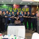 오산상공회의소