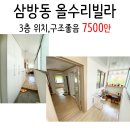 녹수탕 이미지