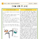 청룡태권도 네이버블로그