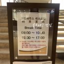 옥류정 | 경기도 안산 제일 cc/ 다녀온 솔직 후기/근처 고기집 옥류정