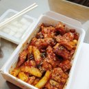 지코바덕소