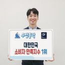 60계치킨 부산신호점