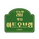 석산2길 이미지