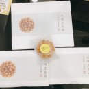 진지한김떡빵
