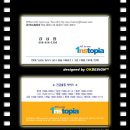 상호자동차써비스 이미지
