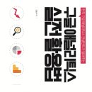 에이리더스 네이버블로그