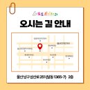 토토소아치과치과의원 네이버블로그
