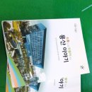 활터골경로당 이미지