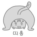 라라캣 네이버블로그