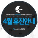 부평센트럴이비인후과의원 이미지