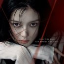 유정마이홈 | [티빙 오리지널] 친애하는X (2025作)/ 김유정 주연